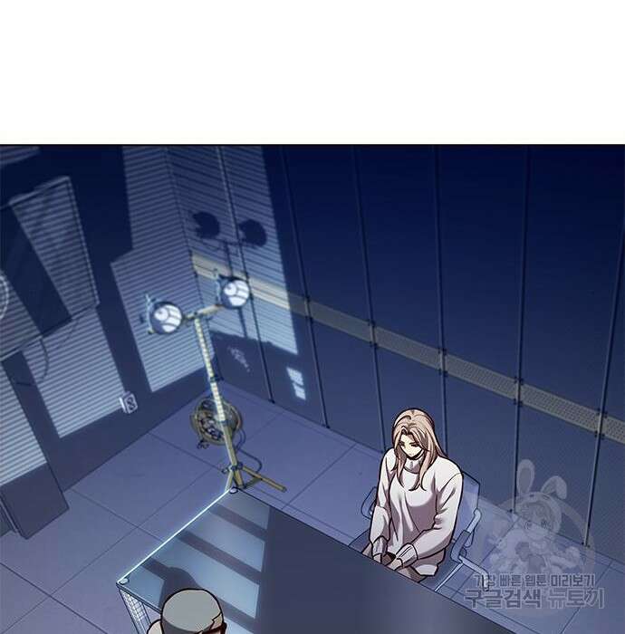 일렉시드 232화 5
