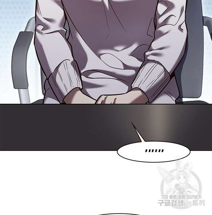 일렉시드 232화 10