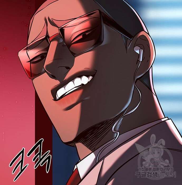 일렉시드 232화 24