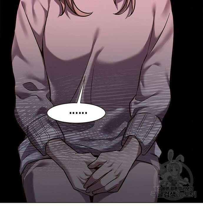 일렉시드 232화 28