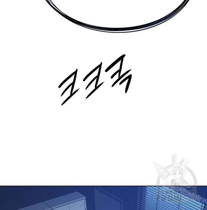 일렉시드 232화 30
