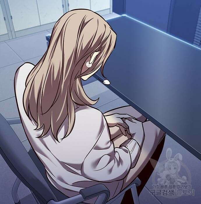 일렉시드 232화 33