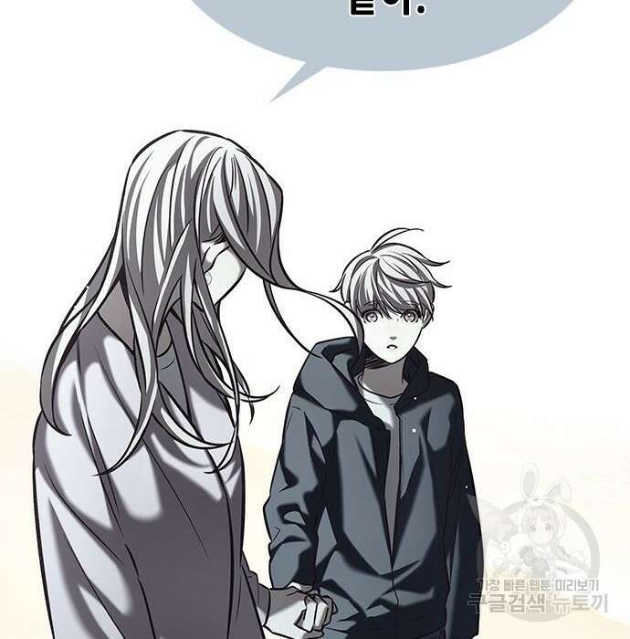 일렉시드 232화 40