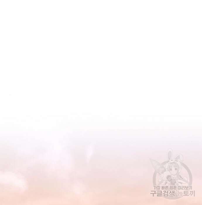 일렉시드 232화 51