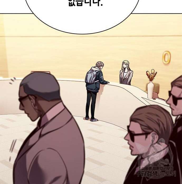 일렉시드 232화 59