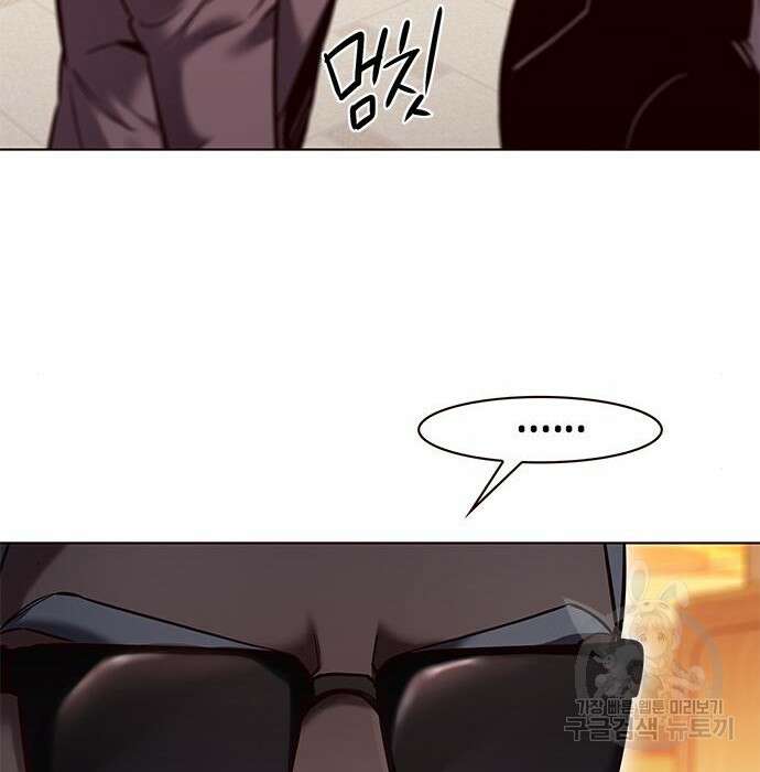 일렉시드 232화 60