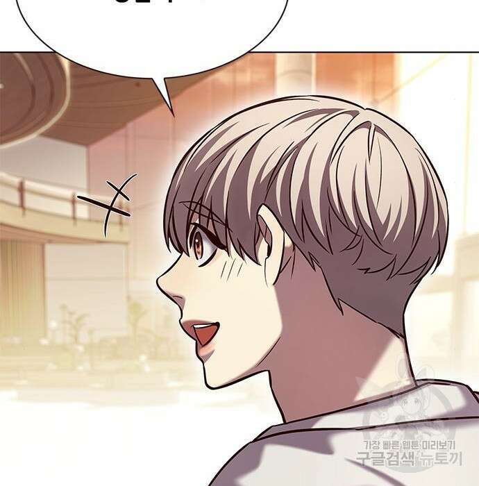 일렉시드 232화 77