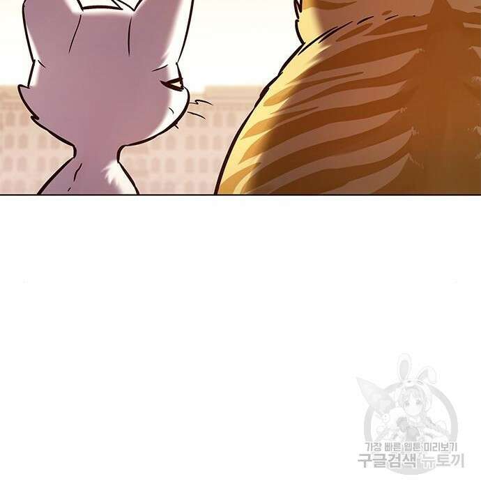 일렉시드 232화 90