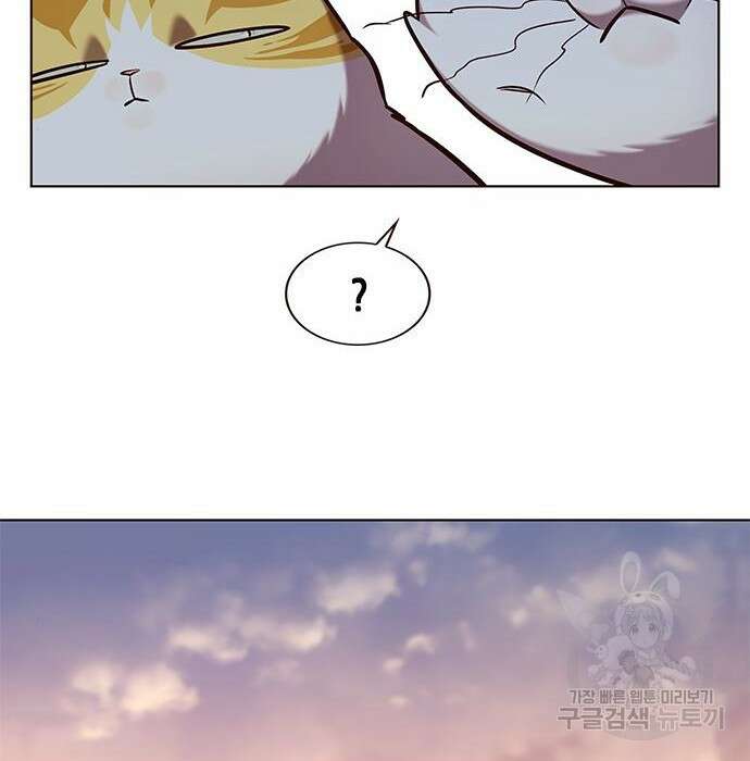 일렉시드 232화 95