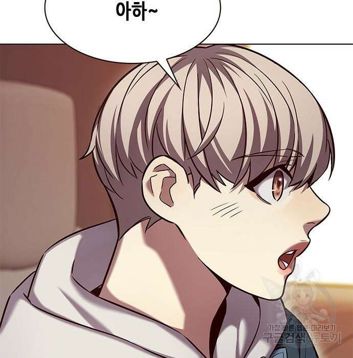 일렉시드 232화 104