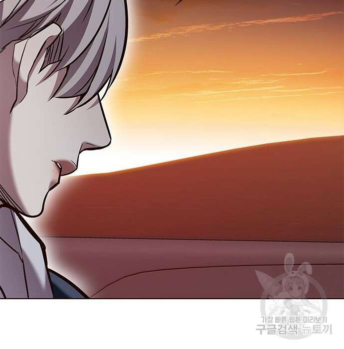 일렉시드 232화 114