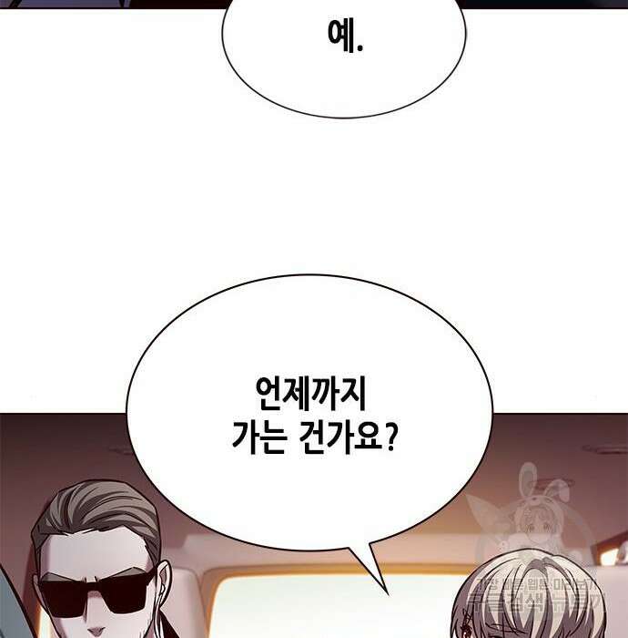 일렉시드 232화 117
