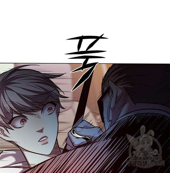 일렉시드 232화 126