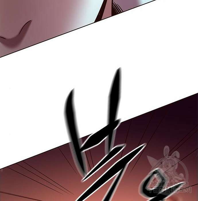일렉시드 232화 134