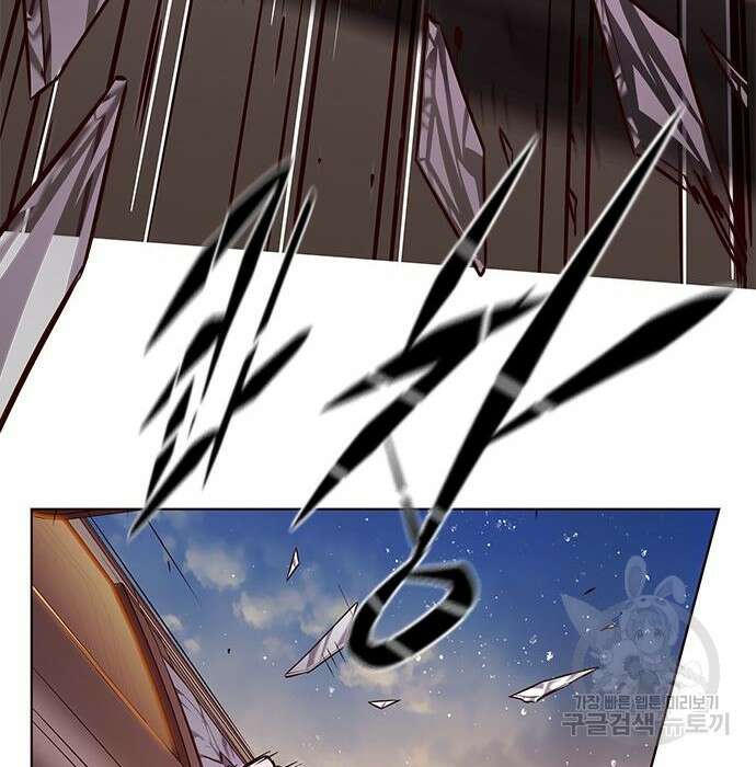 일렉시드 232화 147