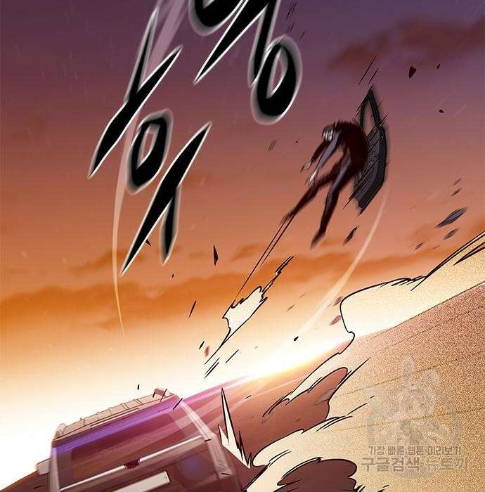 일렉시드 232화 159