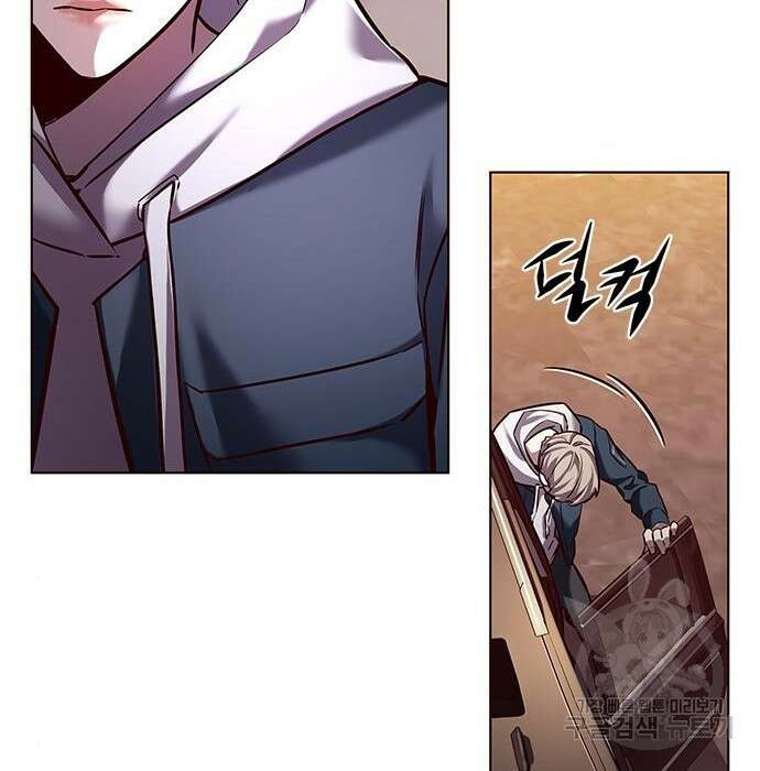 일렉시드 232화 173