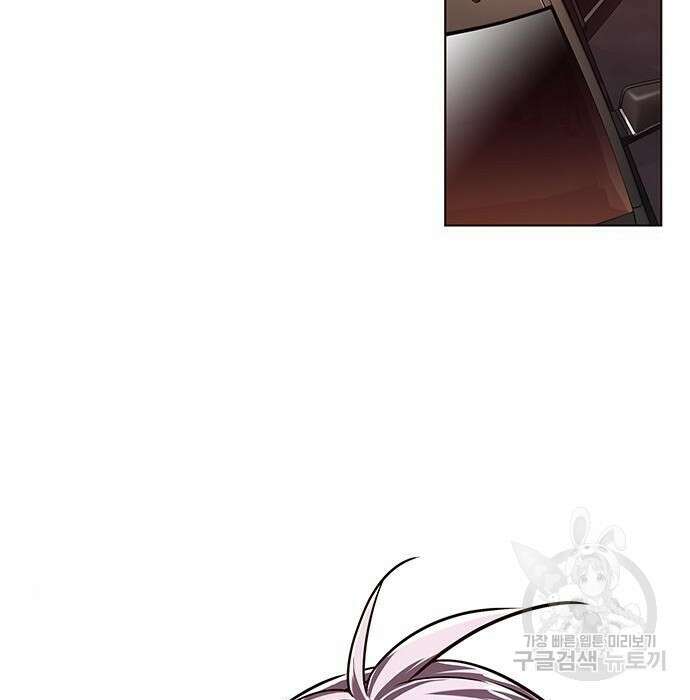일렉시드 232화 174