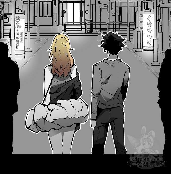 비스트번 8화 7