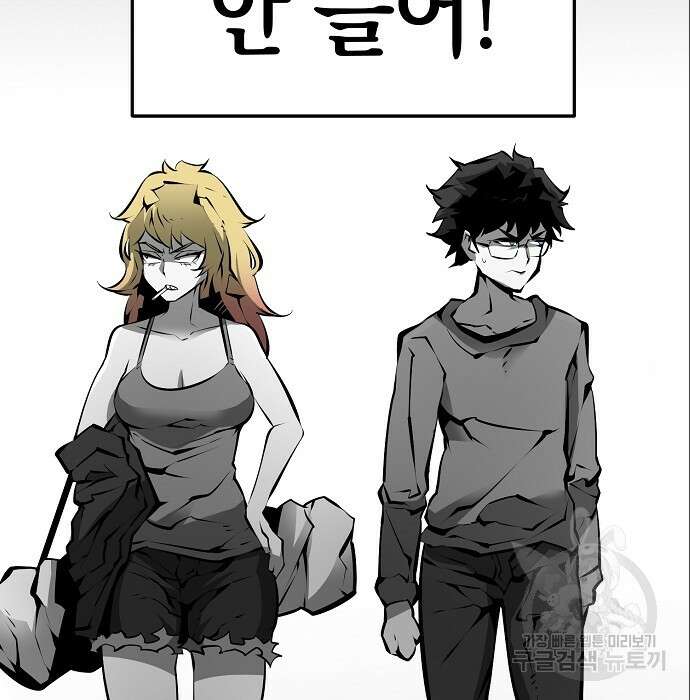 비스트번 8화 25