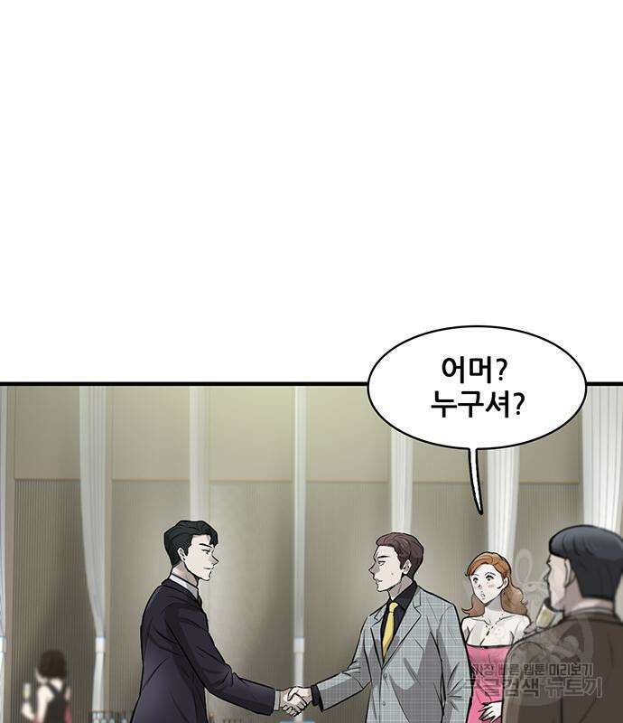 무진(네이버) 7화 7