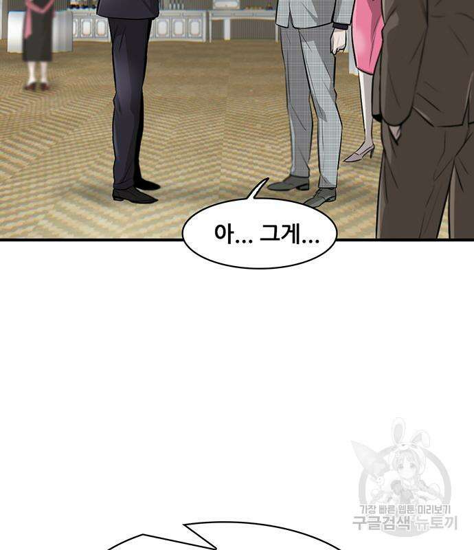 무진(네이버) 7화 8
