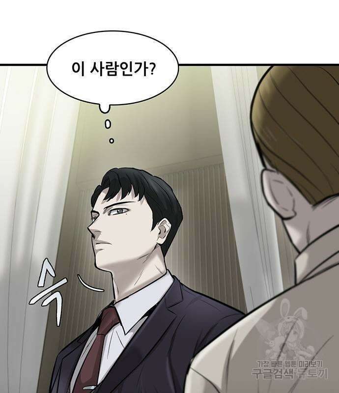 무진(네이버) 7화 13