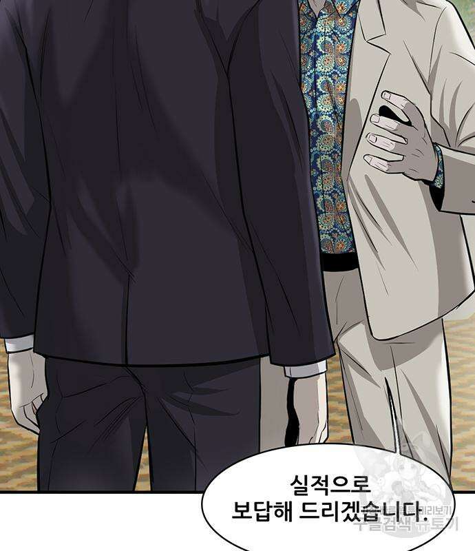 무진(네이버) 7화 17