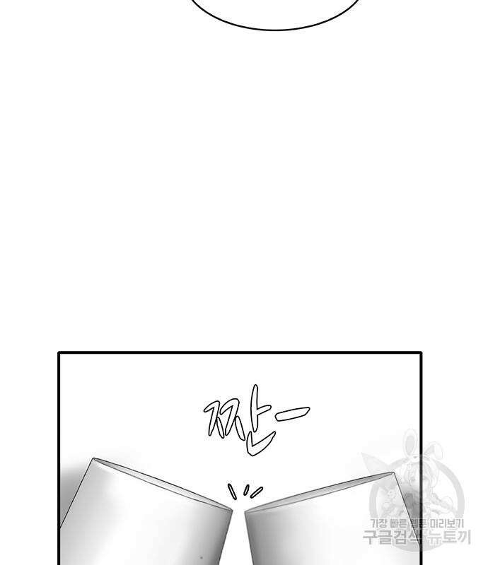 무진(네이버) 7화 29