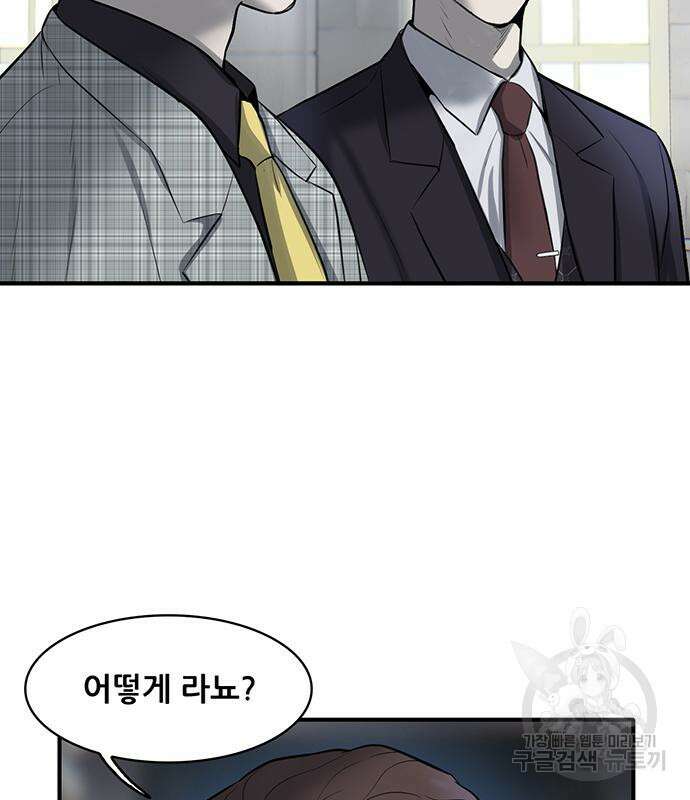 무진(네이버) 7화 37