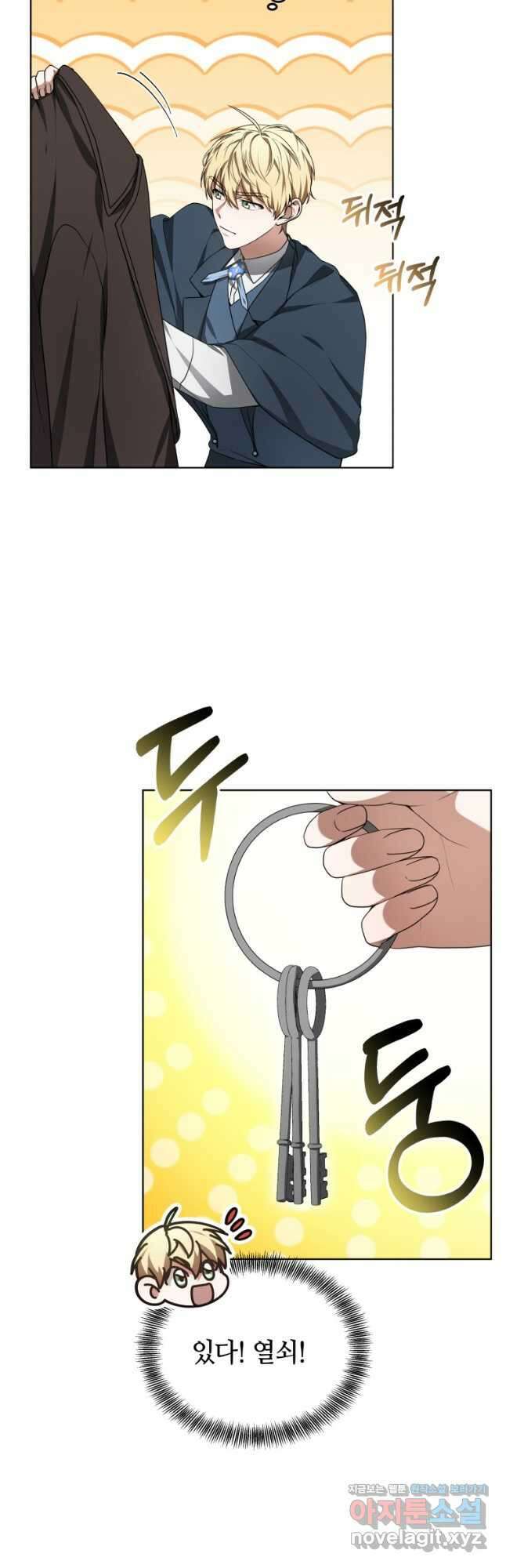 닥터 플레이어 30화 14