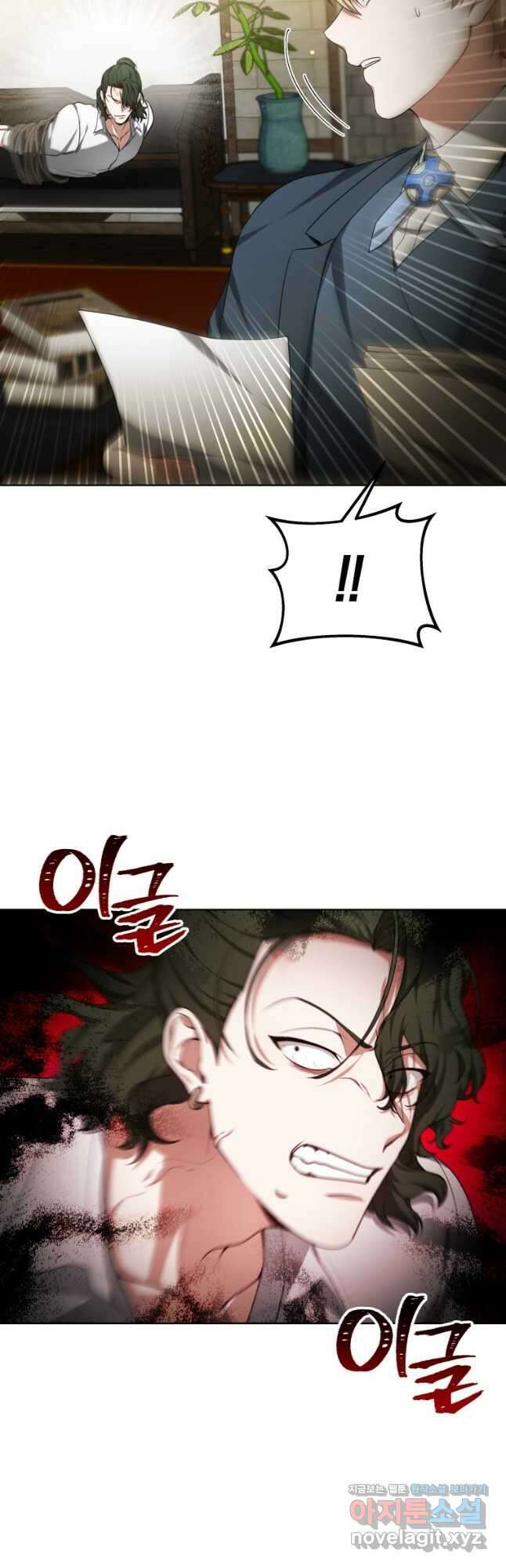 닥터 플레이어 30화 23