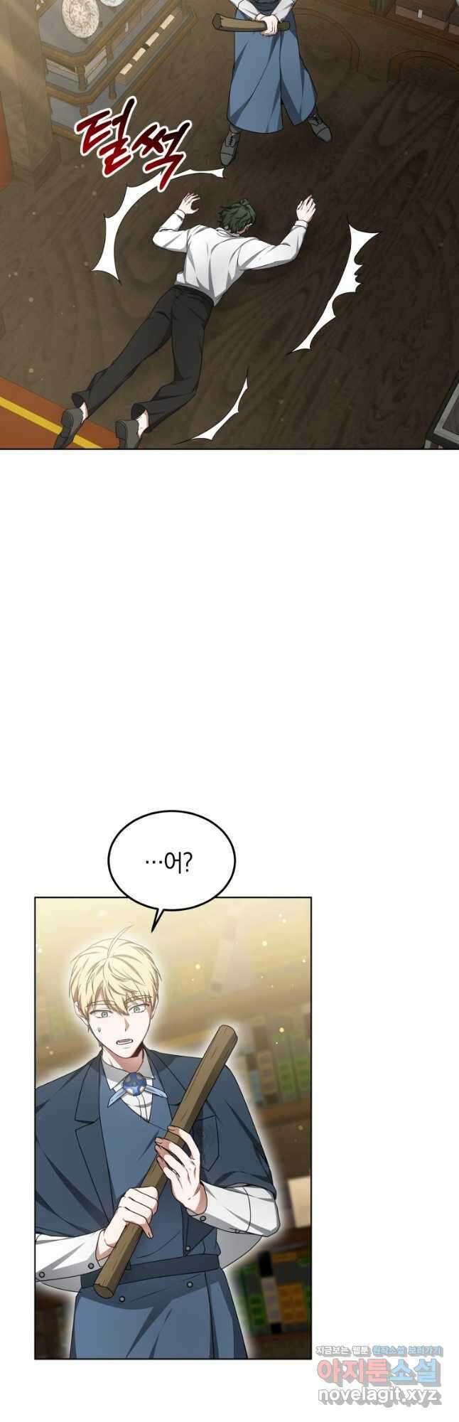 닥터 플레이어 30화 41