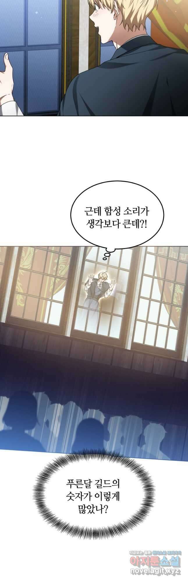 닥터 플레이어 30화 47
