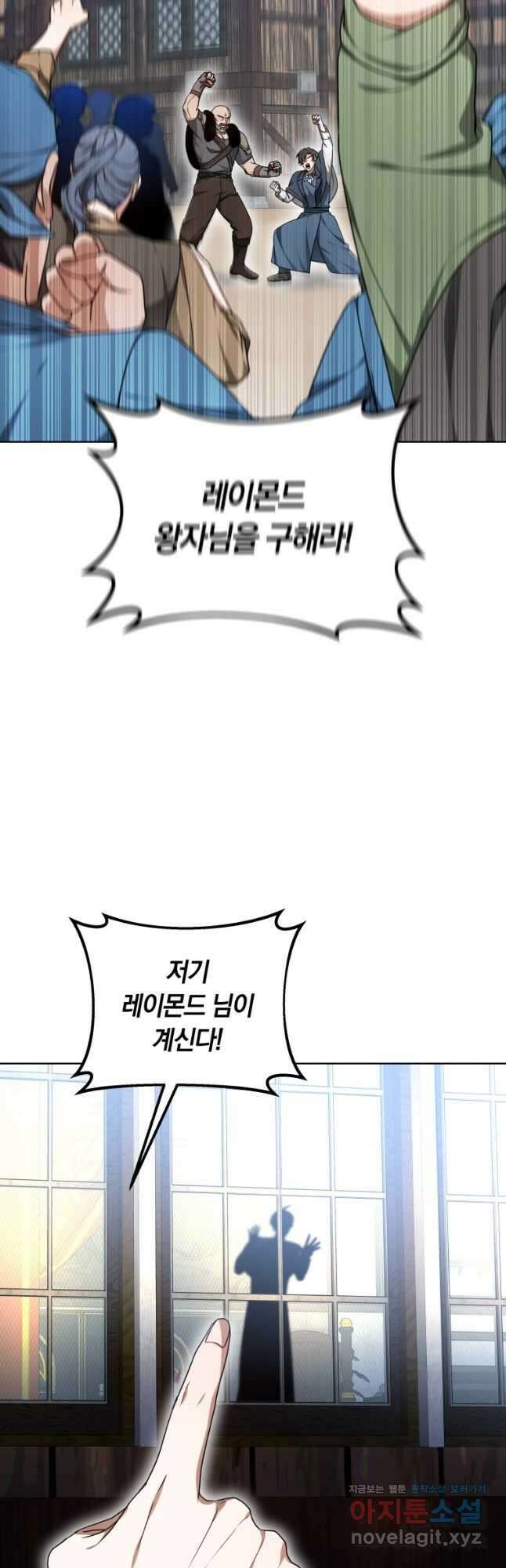 닥터 플레이어 30화 58