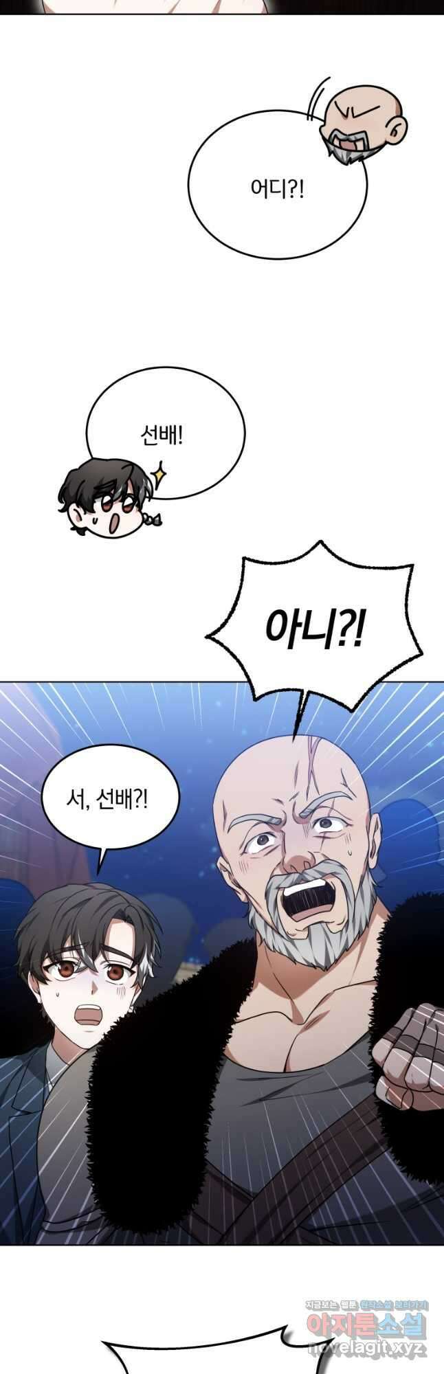 닥터 플레이어 30화 59