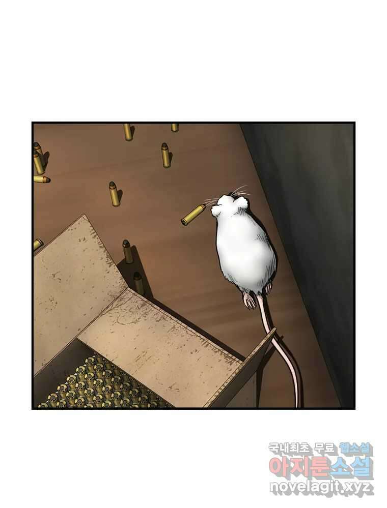 내가 죄인이오 53화 6