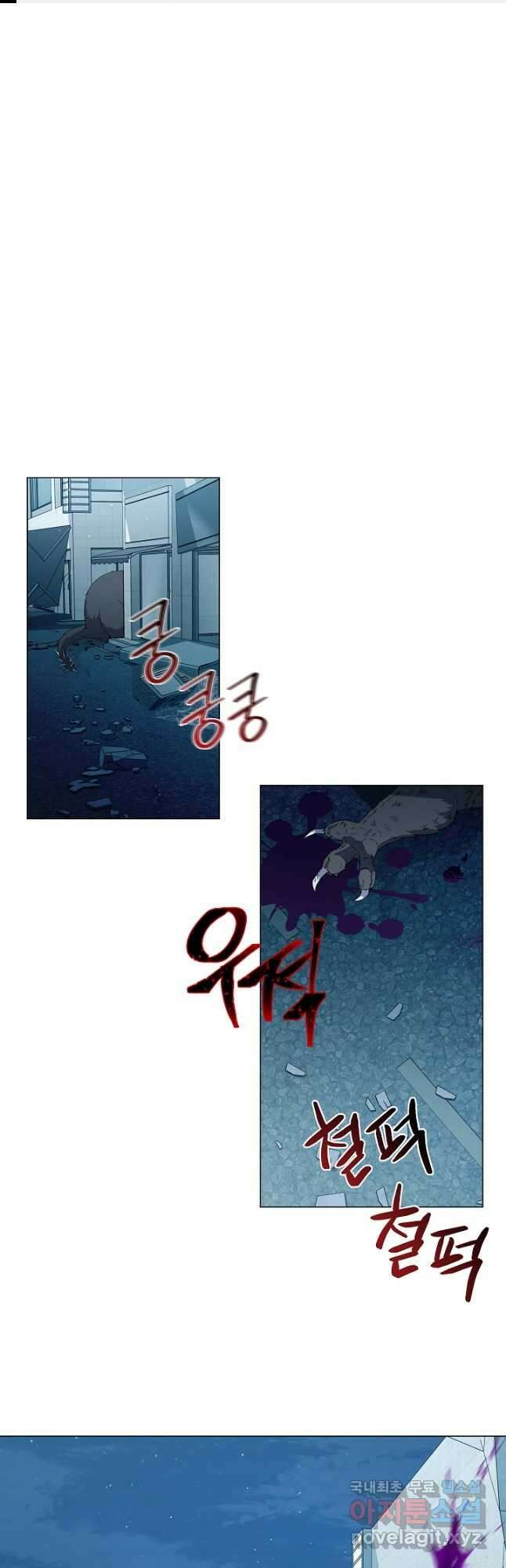 귀환용사의 골목식당 69화 1