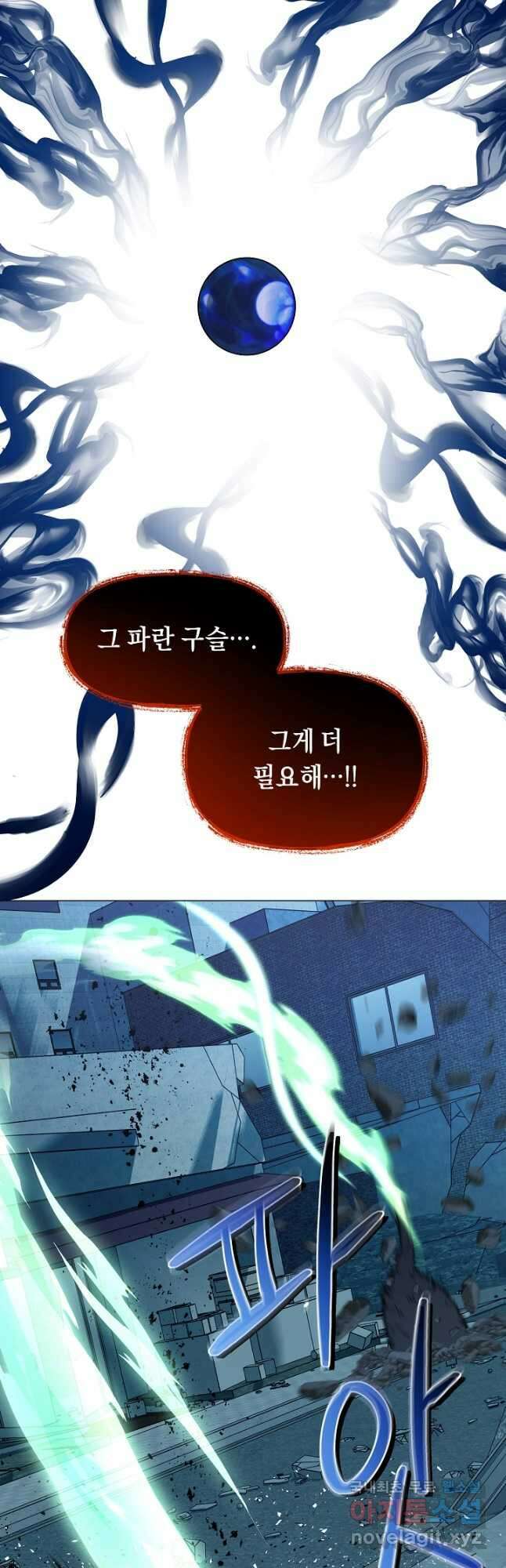 귀환용사의 골목식당 69화 3