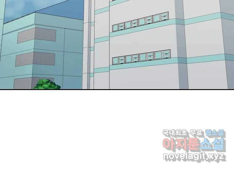 심야카페 17화 3