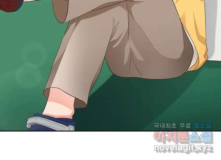 심야카페 17화 8