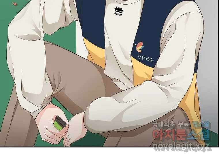 심야카페 17화 16