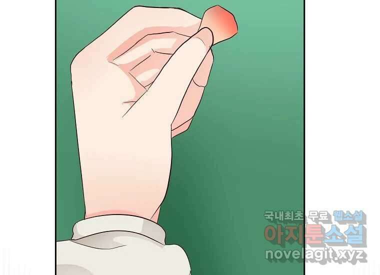 심야카페 17화 21
