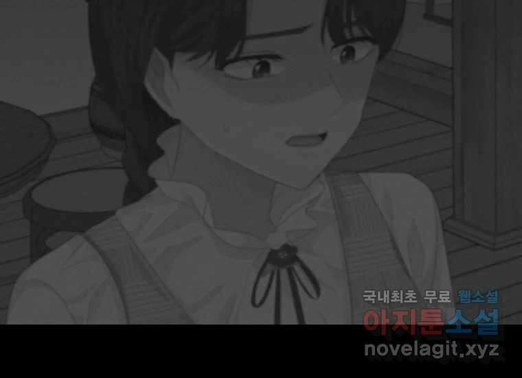 심야카페 17화 26