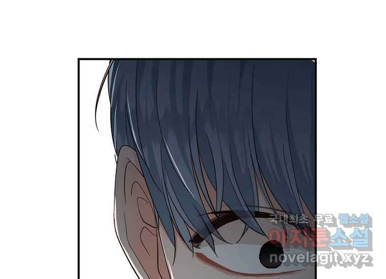 심야카페 17화 32