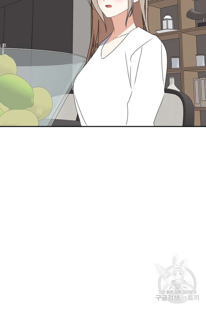 하필, 본부장 48화 68