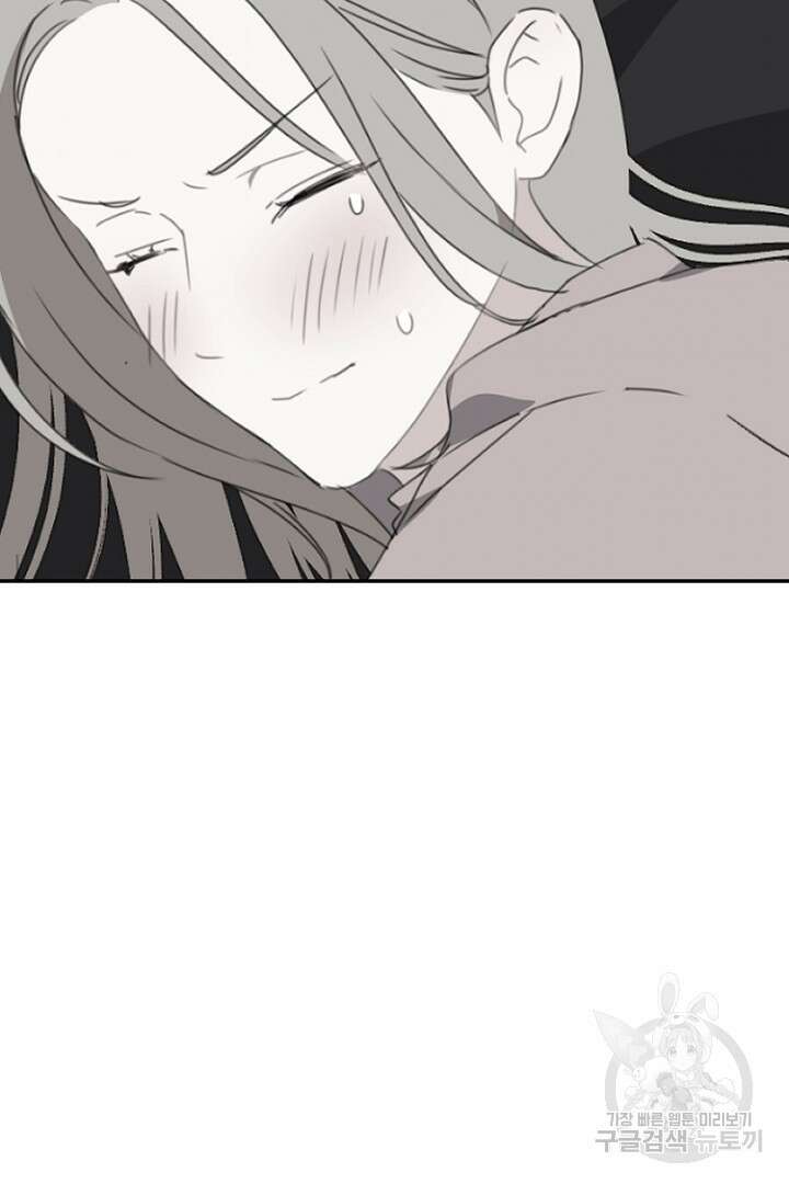 하필, 본부장 48화 74