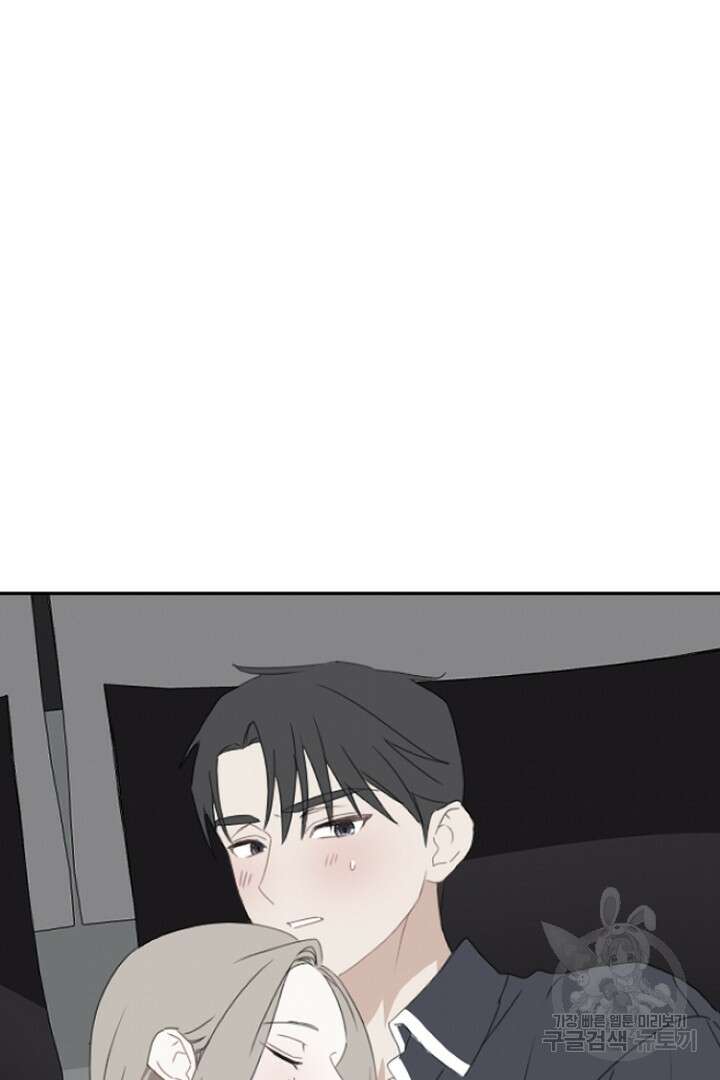 하필, 본부장 48화 76