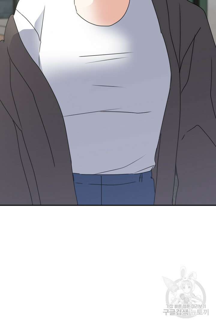 하필, 본부장 48화 97