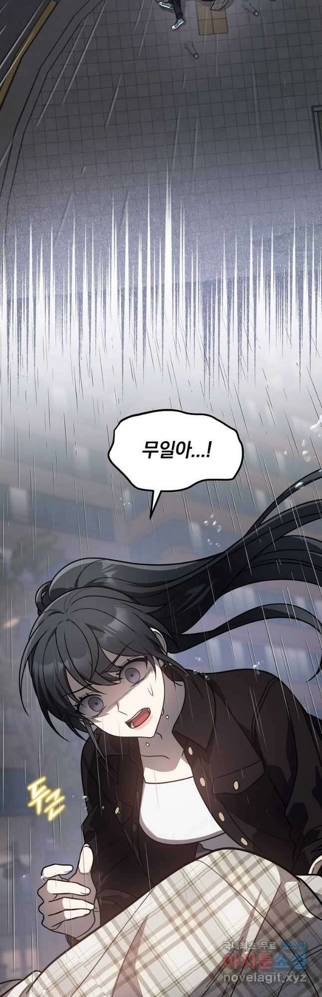 내가 죽였다 시즌2 19화 3